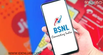 దూసుకుపోతున్న bsnl   ఆ టెలికాం కంపెనీలకు దడ పుట్టిస్తున్న 4 ప్లాన్స్‌ ఇవే   