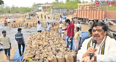 ధాన్యం కొనుగోలుపై అధికారులకు మంత్రి కీలక సూచనలు   