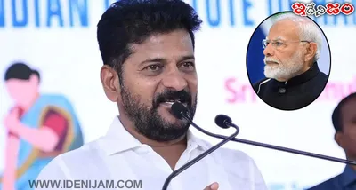 మోదీ జీ  తెలంగాణ ప్రకాశిస్తోంది   సీఎం రేవంత్ కీలక వ్యాఖ్యలు   