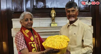 కేంద్రమంత్రి నిర్మలా సీతారామన్‌తో సీఎం చంద్రబాబు సమావేశం