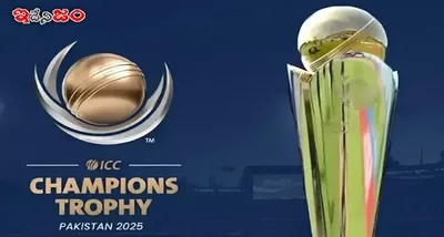 icc ఛాంపియ‌న్స్ ట్రోఫీ 2025 రద్దు 