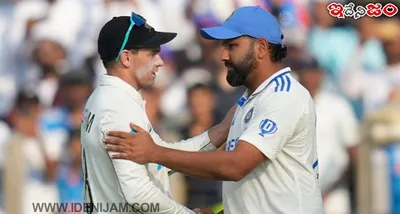 ind vs nz 3rd test   టాస్‌ గెలిచి బ్యాటింగ్‌ ఎంచుకున్న న్యూజిలాండ్‌   బుమ్రాకి రెస్ట్   