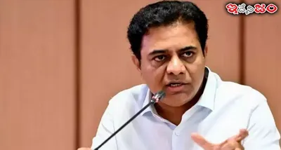 నాంపల్లి స్పెషల్ కోర్టుకు చేరుకున్న కేటీఆర్