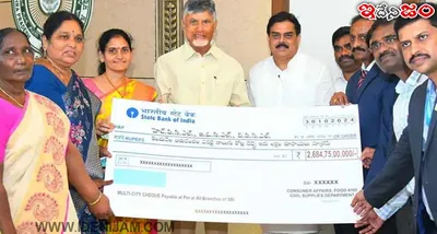 దీపావళి కానుక   ఆ పథకానికి రూ 2 684 కోట్లు మంజూరు   