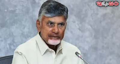 ఆస్తి కోసం తల్లిని  చెల్లిని రోడ్డున పడేసాడు   జగన్ లాంటి వాళ్లతో రాజకీయాలు చేస్తాననుకోలేదు   సీఎం చంద్రబాబు