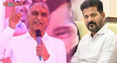 రుణమాఫీపై సీఎం చెప్పినవన్నీ అబద్దాలే   రేవంత్ పై హరీశ్ రావు ఫైర్   