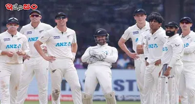 indvsnz  తొలి ఇన్నింగ్స్‌లో భారత్‌ 156 పరుగులకు ఆలౌట్‌  